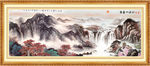 山水国画
