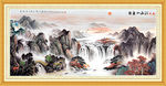 国画山水画