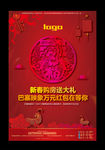 地产 单页
