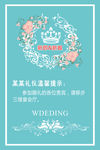 婚庆