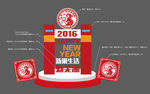 新年DP点