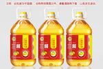 三餐菜籽油标签设计平面图