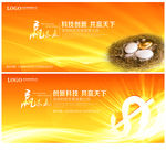 背景底纹