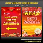 指示牌 欢迎牌
