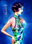 旗袍少女插画分层