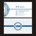 个性时尚青花瓷名片设计
