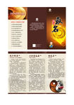 易经取名
