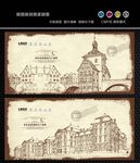 复古欧洲