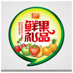 水果标贴平面图