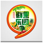 水果标贴平面图