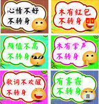 道具