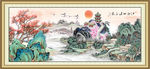 山水国画