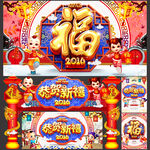 新年