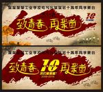 同学聚会