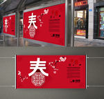 2016春意海报（平面图）