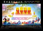 世界古银杏之乡