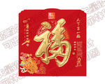 天下第一福吊牌