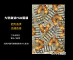 欧式建筑蝴蝶图案