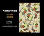 复古风蝴蝶图案