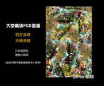 时尚建筑孔雀羽毛天鹅拼图