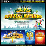 诚信315