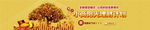金融banner