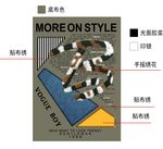 男装图案