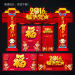 新年