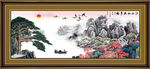 国画