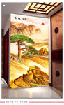 江山多娇图国画玄关