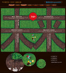 创意草地