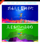 背景板