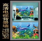 海洋世界背景墙