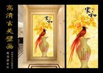花瓶锦鸡图玄关背景墙