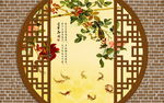花开富贵背景墙