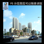 沿街效果图