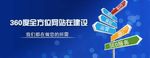 网站建设