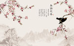 古典花鸟电视背景