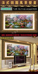 欧式花园风景