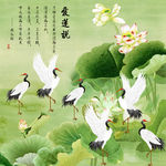 六鹤同春