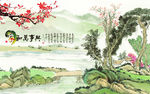 山水国画电视背景