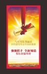 理财单页