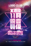 酒吧