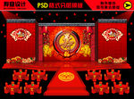 寿宴 贺寿设计
