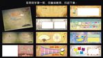 怀旧同学录一款