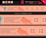 乡村黄牛文化墙体画