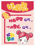 美发店pop手绘海报
