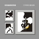 美女抽象 装饰画