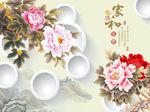 家和富贵牡丹图
