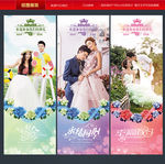 结婚展架